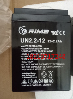 瑞玛RIMA蓄电池UN2.2-12 12V2.2AH音响 消防柜 电梯 通讯UPS EPS