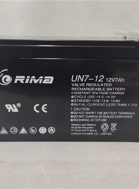 12V7AH瑞玛RIMA蓄电池UN7-12机器内置监控/消防机柜/电梯门禁/UPS