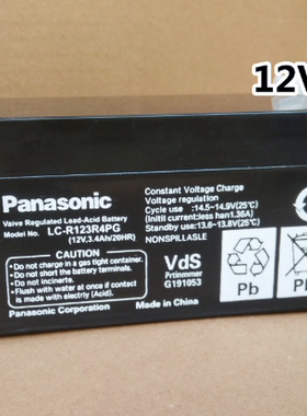 松下蓄电池LC-R123R4PG R063R4P R061R3P12V3.4 6V3.4AH1.3A2.2AH