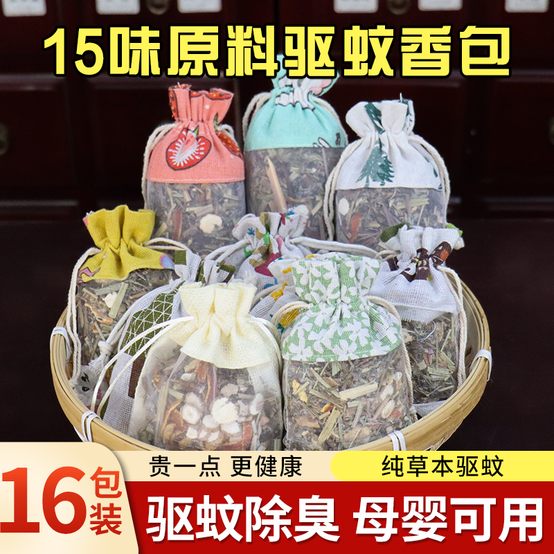 玉氏堂香包香囊驱蚊除虫