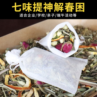 纯中草药香包手工分装高端品质