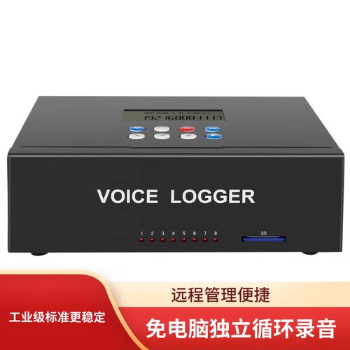 子佩硬盘脱机sd卡查询录音设备