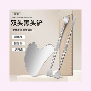 损伤小!博主同款四方双头粉刺针刮黑头闭口专用工具挤痘挑痘痘针