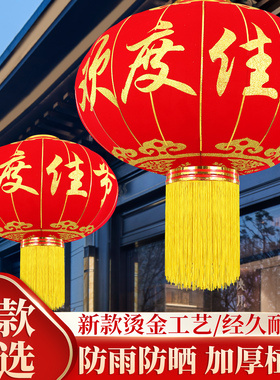 2026新款150直径1米绒布欢度佳节大红灯笼新年物业单位大门口春节