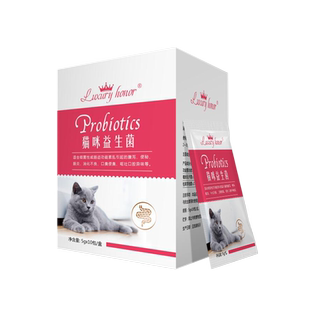 华宠猫咪益生菌粉肠道菌群失衡腹泻便秘消化不良补充益生菌非调理