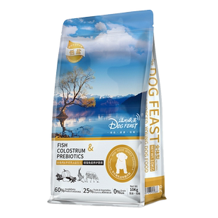 汪的盛宴狗粮10kg 低盐无谷幼犬粮1.5kg泰迪金毛宠物通用型20斤