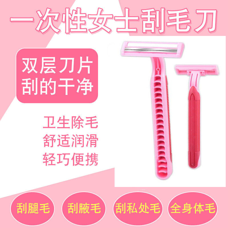 手动刮毛刀女腋毛私处腋下女士专用脱毛男剃毛刀刮胡刀女用刮毛器