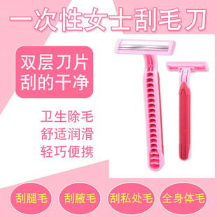 手动刮毛刀女腋毛私处腋下女士专用脱毛男剃毛刀刮胡刀女用刮毛器