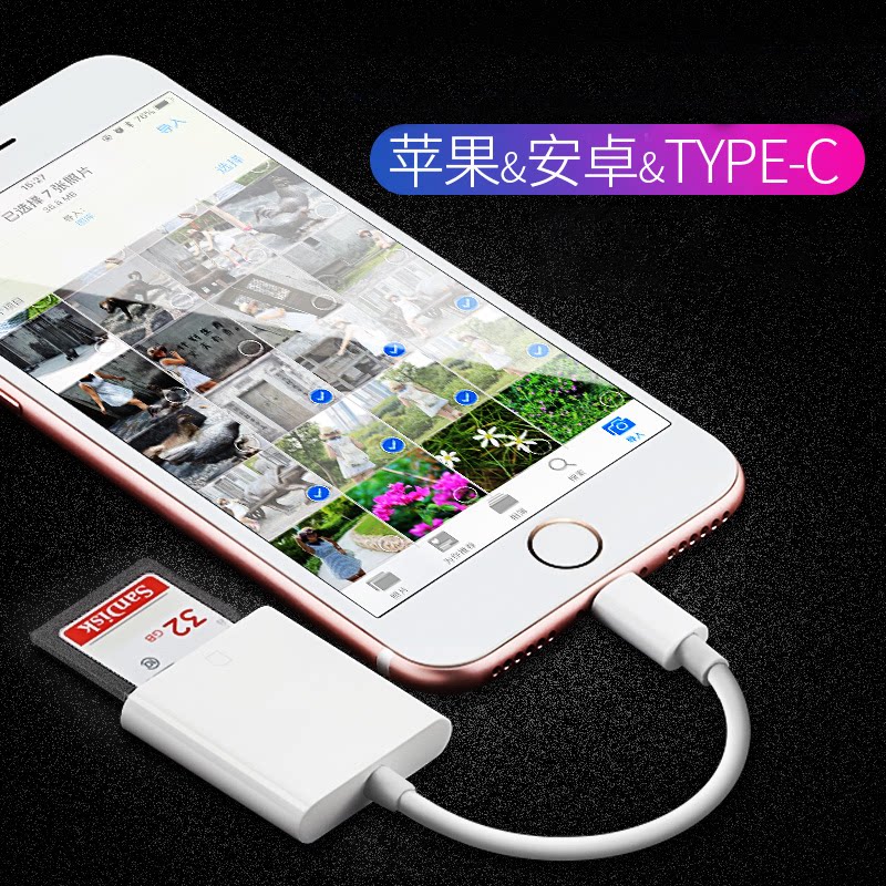 Ou Ling Shang apply Apple mobile phone SD Camera Card Reader OTG Line speed USB3.0 Memory card iPhone adapter iPad One universal currency TF converter Monosyllabic reaction multi-functionin the 3C Digital Accessories, Digital peripheral , Reader  category - from Buy2taobao.com to provide professional Taobao agent buy service