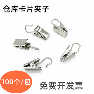 仓库物料卡夹材料货架标签吊牌夹仓库标识卡夹库存卡物资卡夹挂夹