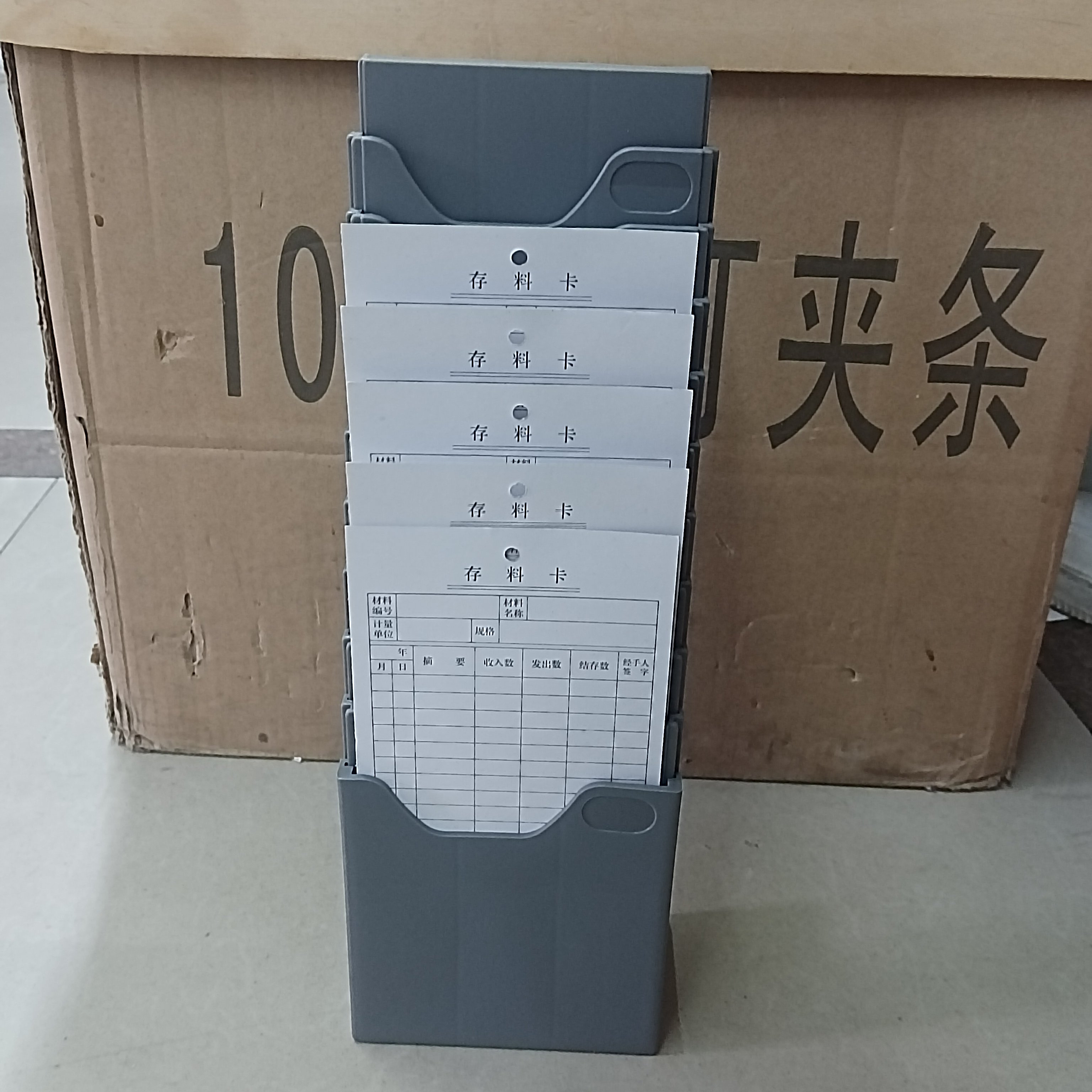 仓库物料卡架台式悬挂两用小巧免打孔卡槽桌面收纳盒10位考勤卡架
