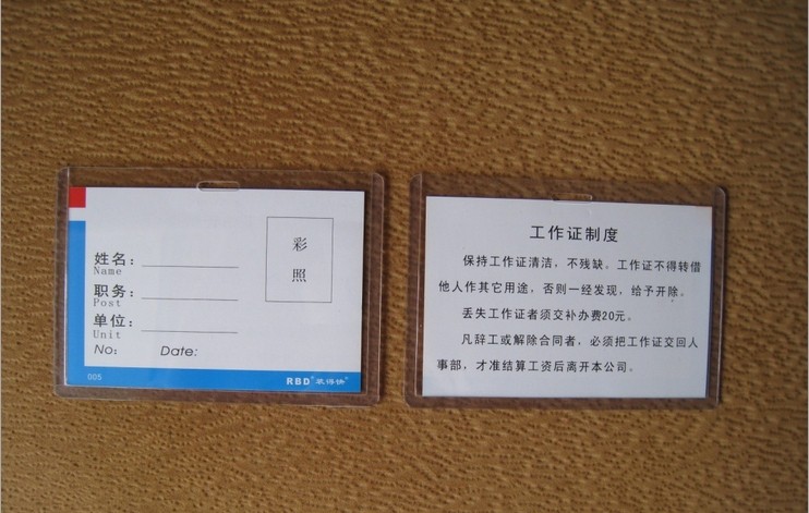 装得快D005硬卡套横式硬胶套工作证套展会证件胸卡吊牌厂牌卡套