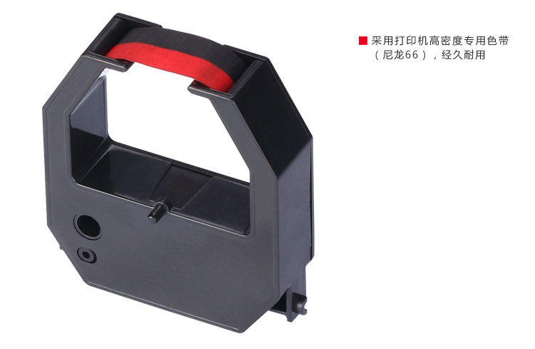 浩顺精密打卡机色带浩顺考勤机色带双色ET6300/6100/6500/K16色带