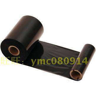 TSC244标签机色带110*300m碳带奶茶标签机油墨ME240 tscttp-244pl