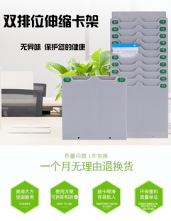 20位考勤卡架纸卡打卡机插卡架双排10位组合卡槽A5仓库物料卡架