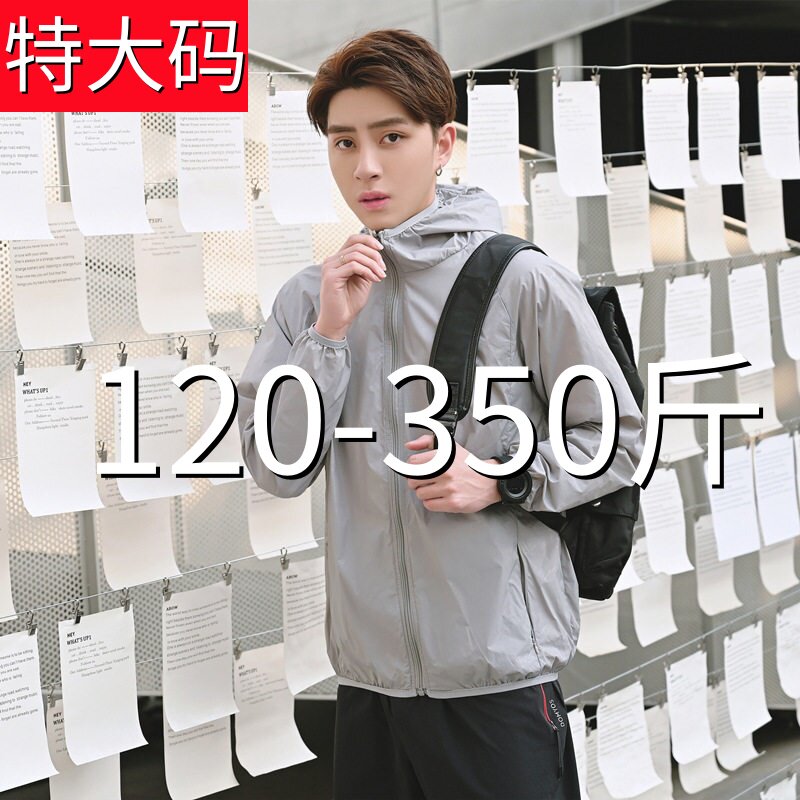 大码户外防晒衣男士加肥加大