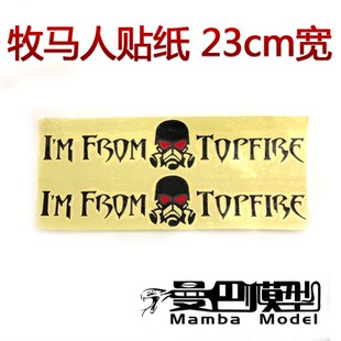 牧马人贴纸 仿真攀爬车贴纸 拉花 KM2攀爬贴纸 防水贴纸