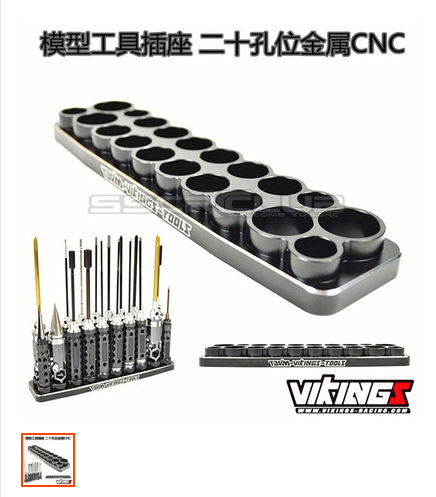 VIKINGS-tools 模型工具插座 工具托架 螺丝刀架 金属工具架 模玩/动漫/周边/娃圈三坑/桌游 火车/摩托/汽车模型 原图主图