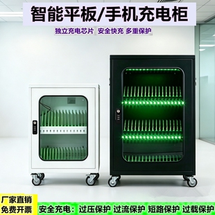 智能手机平板电脑充电柜学校办公集中usb口手机平板充电柜充电箱