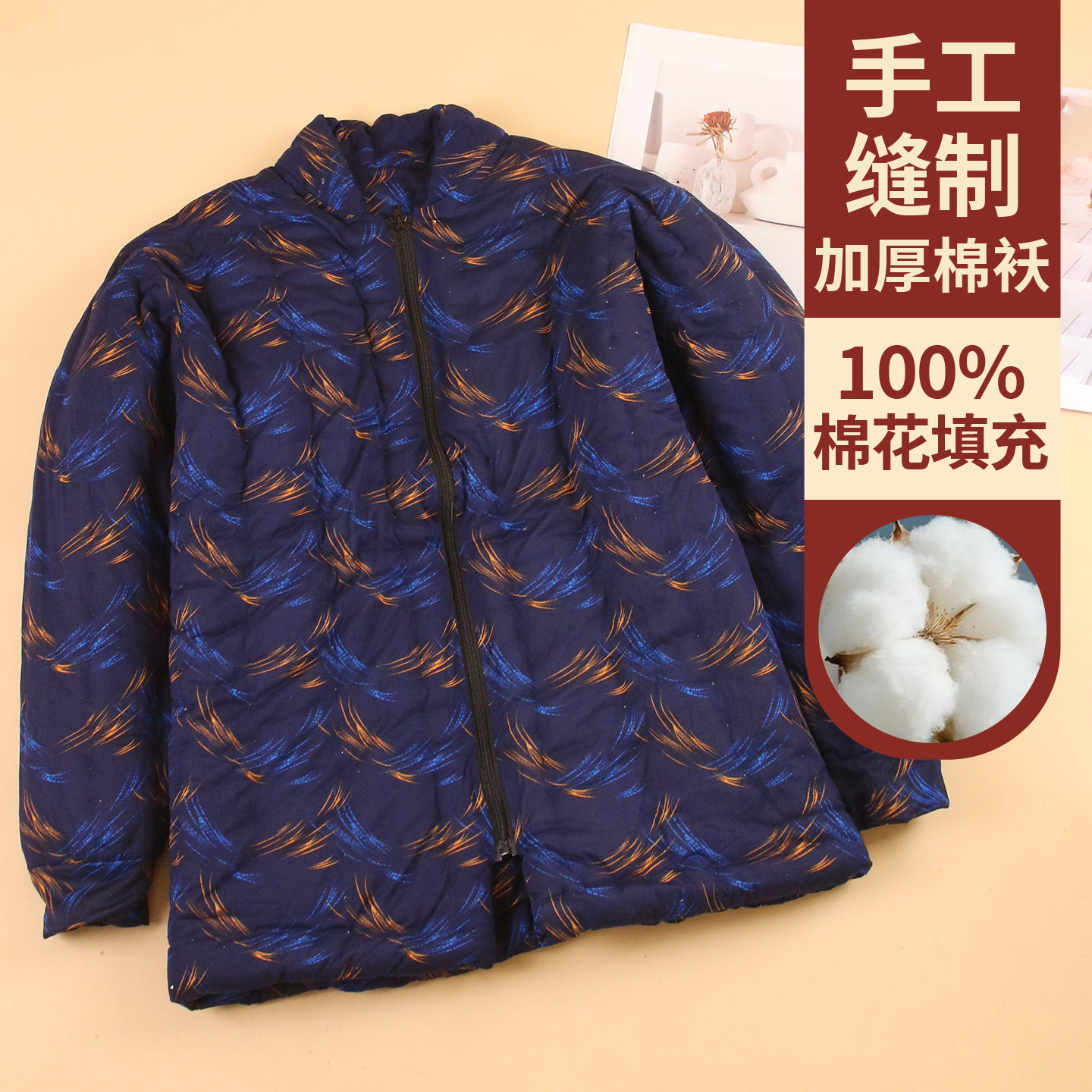 100%纯新疆长绒棉纯手工缝制棉袄棉裤加厚保暖贴身内胆男士女士