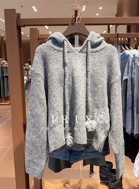 UR UX女装2024冬季新款时尚百搭气质格雷系慵懒风休闲连帽针织衫