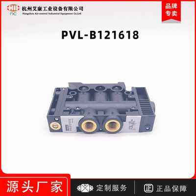 原装Parker派克电磁阀PVL-B121618堆叠阀1/8气动元件货期6-8周