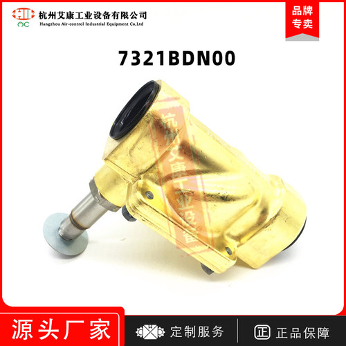 代理电磁阀Parker7321BDN00