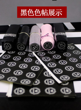 口红色号贴1-20数字贴彩色手工制作包装标签数字贴20枚满30元包邮