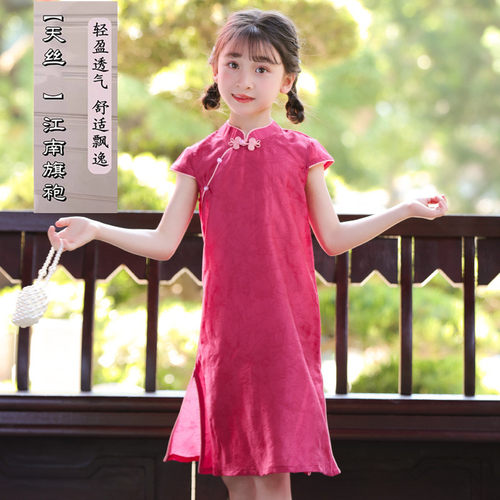 女童旗袍夏季国风连衣裙儿童中式宝宝汉服小女孩复古唐装礼服薄款