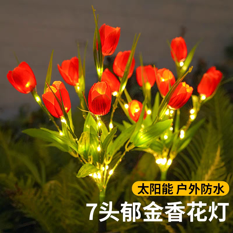 别墅庭院户外装饰太阳能郁金香灯