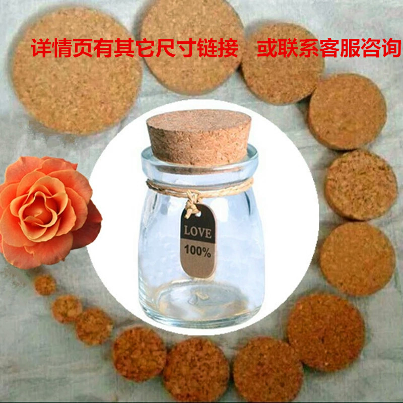 布丁瓶陶瓷罐酒缸盖子储物罐玻璃