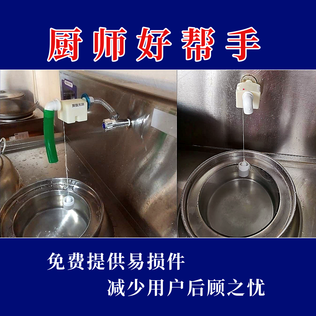 水满自停阀全自动水位控制器不锈钢水塔上水开关止水浮球阀水满停 五金/工具 球阀 原图主图