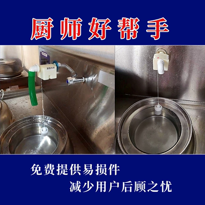 水满自停阀全自动水位控制器不锈钢水塔上水开关止水浮球阀水满停