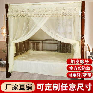 蚊帐家用2026新款1米5卧室1米8架子床落地定制特加密罩子老式蚊帐