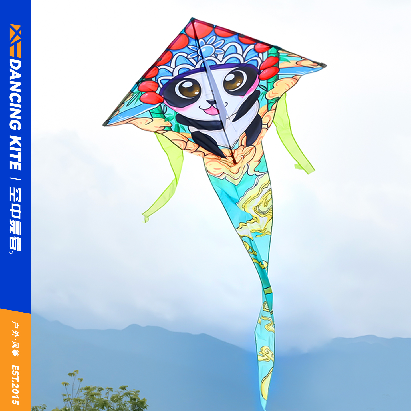 潍坊卡通熊猫大小风筝手持线轮盘