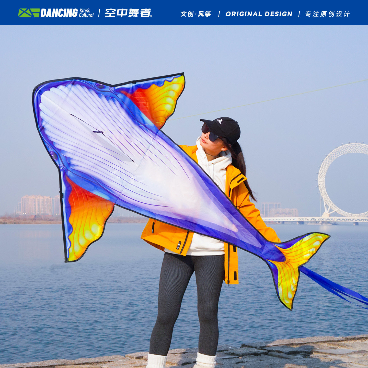 2026新款网红卡通鲸鱼风筝微风易飞儿童手持大人专用成人高档
