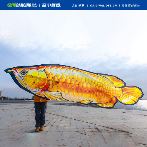2026新款金龙鱼风筝锦鲤金鱼微风易飞网红卡通大人儿童专用高档