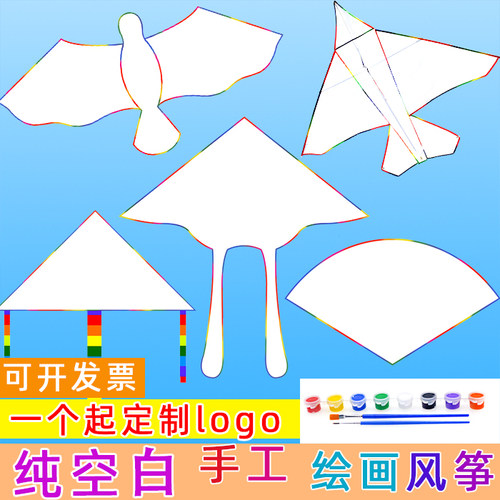 diy教学绘画菱形填色潍坊风筝