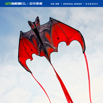 2026新款网红卡通红翼蝙蝠风筝微风易飞儿童专用高档大人手持