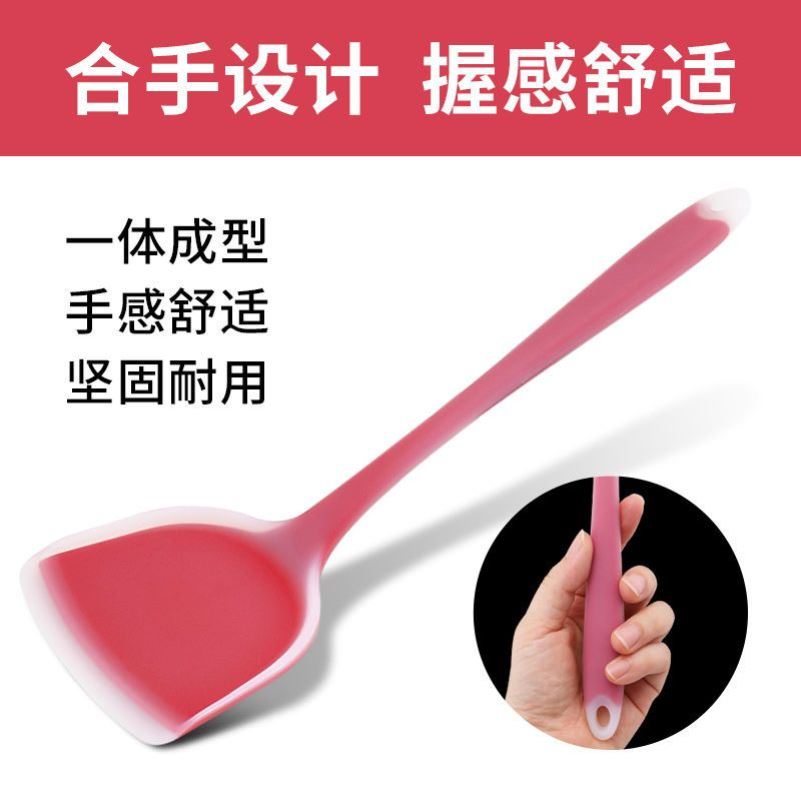 硅胶铲炒菜铲子锅铲煎铲不粘锅厨具耐高温炒勺家用不伤锅辅食烘焙