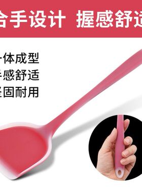 硅胶铲炒菜铲子锅铲煎铲不粘锅厨具耐高温炒勺家用不伤锅辅食烘焙