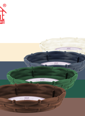 诚信SEISHIN 藤编风格花盆托盘 蓄水储水加厚塑料盆栽托盘