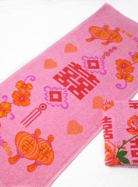 老式印花毛巾纯棉粉红色喜字回礼劳保福利办事礼品喜面巾动物花朵