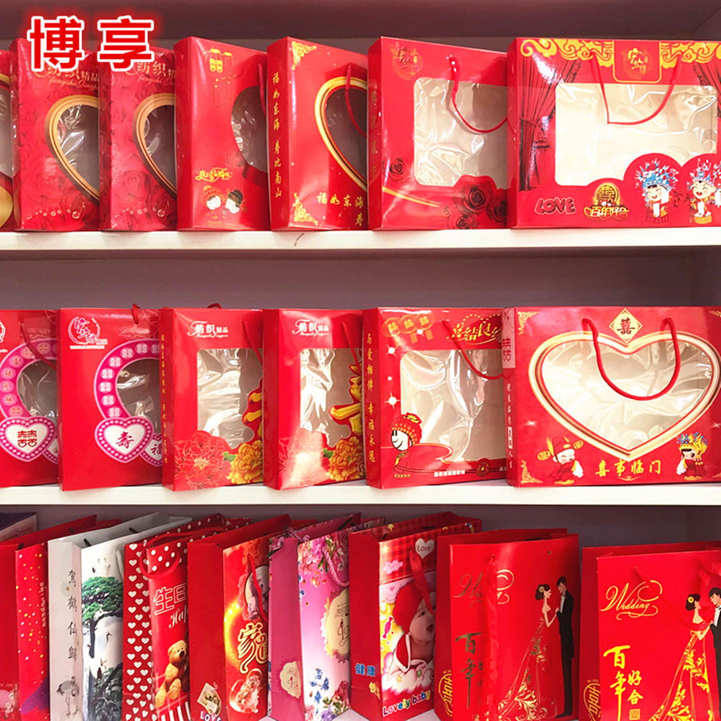 毛巾礼盒双条装盒单条装回礼品喜字盒子寿生日袋高档空盒礼盒袋子