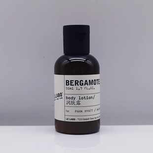 柏悦酒店LELABO Bergamote22 佛手柑香味 身体乳 润肤露 50ml
