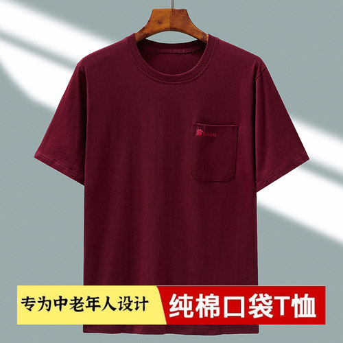 纯棉短袖夏装中年圆领纯棉