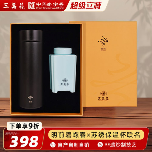 中华老字号核心原产地
