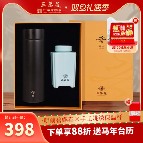 中华老字号核心原产地