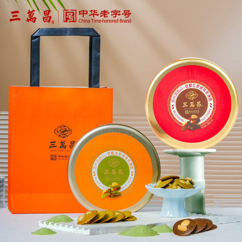 三万昌碧螺春碧螺红茶夏威夷果薄脆韧性饼干坚果曲奇休闲解馋零食