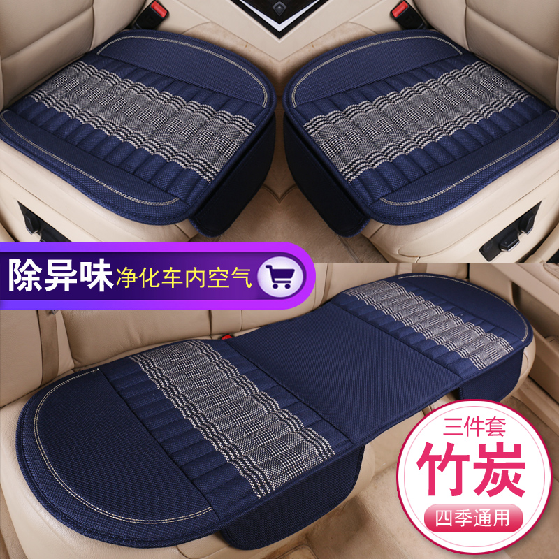 亚麻汽车坐垫竹炭四季通用座椅垫透气除异味单张后排无靠背三件套